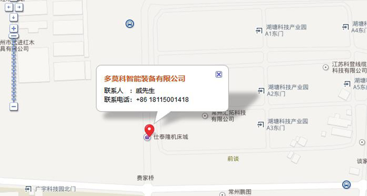 contact us